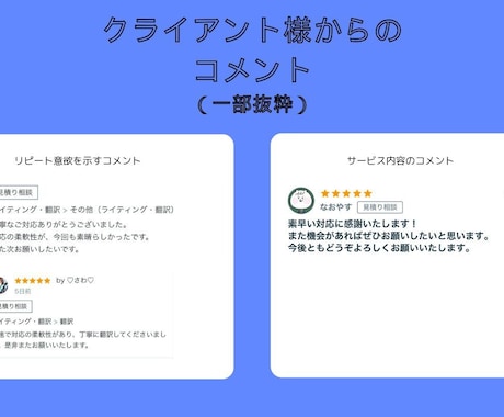 日本語・英語⇔ベトナム語、自然な翻訳に致します テキスト翻訳に加え、動画の翻訳（STRファイル）も対応！ イメージ2