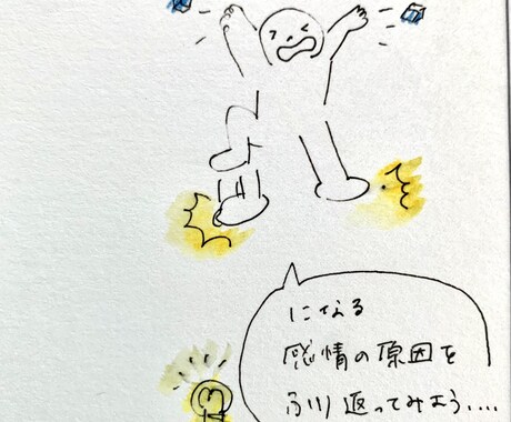 療育方法のひとつ　応用行動分析教えます ペアトレの基本の知識、言葉の意味、日常使いに通訳します イメージ2