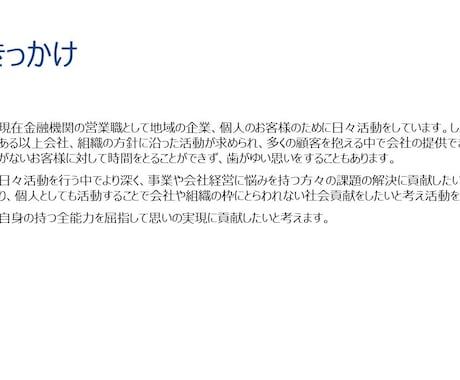 財務が不安な経営者必見！運転資金について説明します 現役銀行員が運転資金についてわかりやすく説明します。 イメージ2