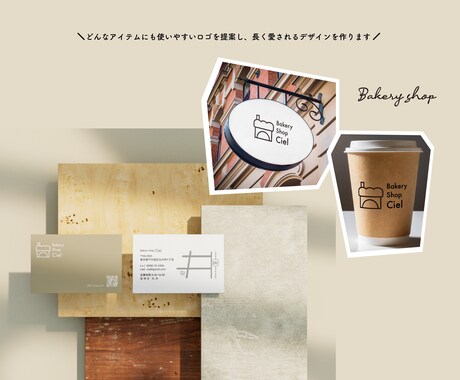 ブランドの魅力を引き出すシンプルロゴを制作します 認知度向上・集客＆購買意欲UP・ユーザーの興味を惹きつけます イメージ2