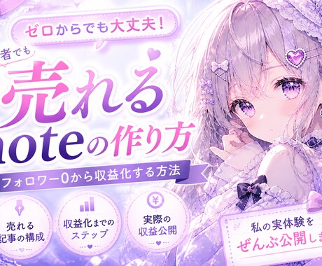 note、Brainのサムネイル制作します 売れる為のnote、Brainのサムネイル制作します。 イメージ2