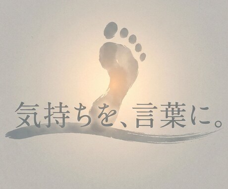 人生の方向性が見えないあなたの話を聴きます 退職・休職・迷い中。まず今の気持ちを言葉にしましょう イメージ1