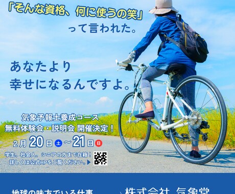 2000円で【正方形の画像】作成を承ります 形式を絞るから低価格！広告バナーやインスタにオススメです♪ イメージ2
