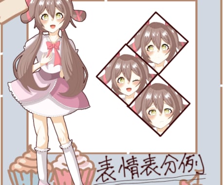 TRPGやIRIAMの立ち絵描きます [ヒアリング、ラフ画完成後即日納品可能] イメージ1