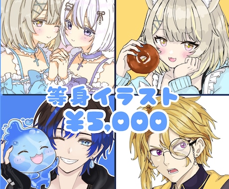 商用利用OK！アイコン・1枚絵イラスト制作します イメージ1