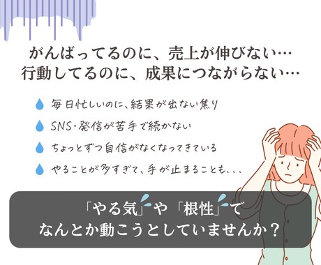 売上が上がる！ゲーム感覚コーチングをします 【先着5名限定】売り上げを上げたい！不安！忙しい女性起業家へ イメージ2