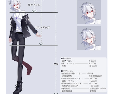アイコン・立ち絵他、イラスト制作いたします 他にも配信用イラストなども幅広く対応いたします！ イメージ2