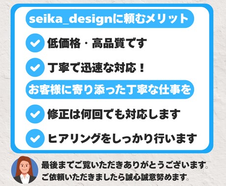 修正無制限！短納期可能！高品質なバナーを作成します バナー・ヘッダー・サムネイルお任せください！ イメージ2