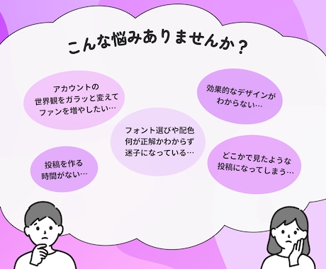 プロが伸ばすInstagram投稿作成します 10件限定10枚5000円｜修正無制限｜即レス｜丸投げOK イメージ2