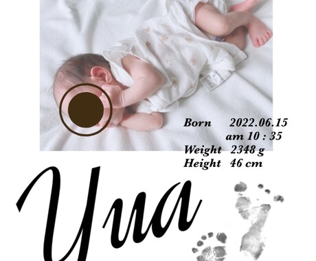 記念に残るデザインを作成します ◉お子様の誕生記念に1枚どうぞ イメージ2