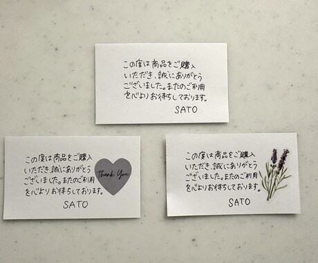 女性らしいゆるかわ文字でお手紙・カード代筆します クリックポスト送料・用紙代込み（用紙はこちらでご用意します） イメージ1