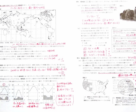 北辰テストの対策教材（理科社会）を作ります 埼玉県で高校受験をお考えの方は必見です！ イメージ2