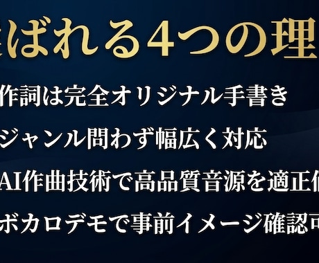 プロダクション所属歌手がオリジナル曲を制作します 作詞完全オリジナル・音源納品・幅広いジャンル対応 イメージ2