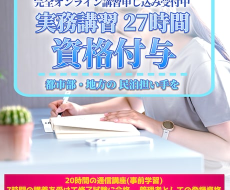 可愛いステキな配布用チラシ、広告お作りします 街頭で配るチラシ/印刷して配布出来るチラシを作ります。 イメージ2