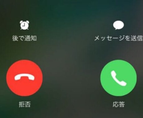 話し相手をさせていただきます イメージ1