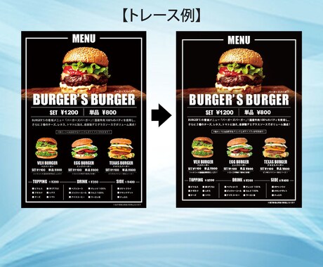 修正無制限！画像からAiデータをお作りします 素早く、丁寧な対応、高品質な商品提供をお約束します☆ イメージ2