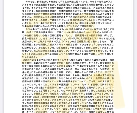 データ入力全般やります 時間かかるしワープロできないし。という方！ イメージ1