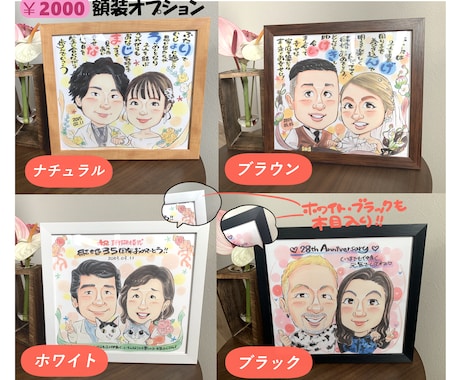 似顔絵師が手描きで作成【かわいい似顔絵】作成します そっくり！かわいい！笑顔になれるワクワクする似顔絵をお届け♪ イメージ2
