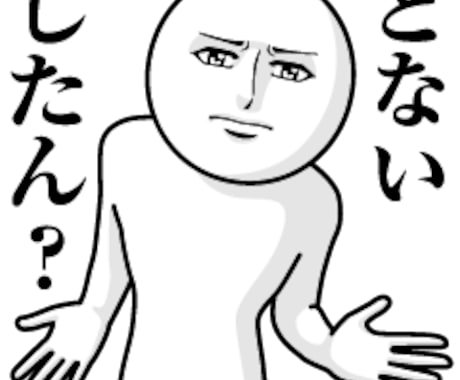 自己肯定感爆上げテレフォンするTheます ​生きてるだけで満点や！関西弁であなたの1日を全力褒めちぎり イメージ1