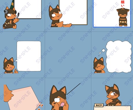 人外キャラのLINEスタンプを作成します あなただけのLINEスタンプを作りませんか？ イメージ2