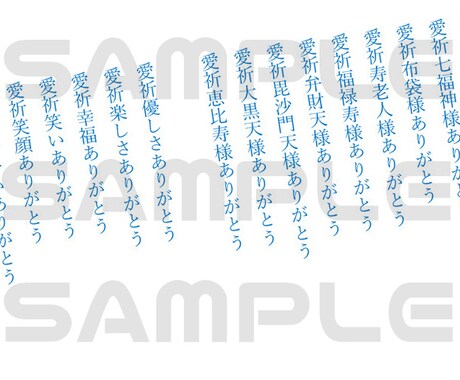 オリジナル写経の販売をいたします 好きな名前を入れてお使いいただけます♪ イメージ2