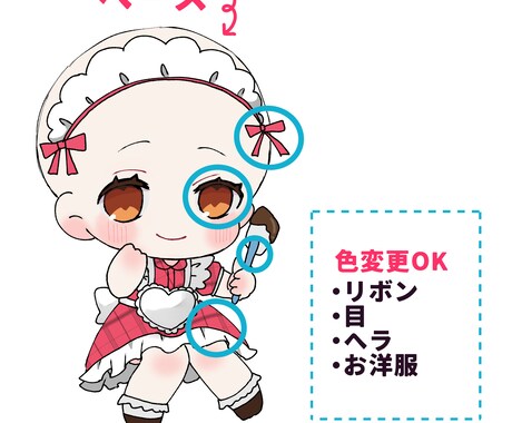 バレンタイン量産SDイラスト作成します バレンタイン用量産イラストを作成します*最短即日納品★ イメージ2