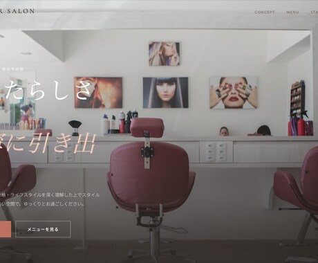 予約・管理機能付き本格サイトを制作します フル機能で競合と圧倒的な差をつけます イメージ2