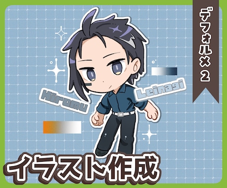 ゆるっとしたミニキャラ描きます 配信やサムネイル、SNS等に！ イメージ1