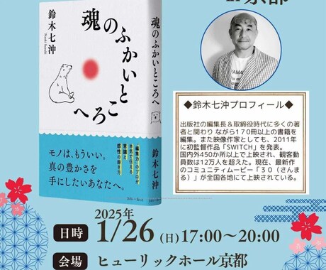 ３日以内納品を心がけてます！ご納得まで修正対応ます 実績多数‼︎お客様の心に届くチラシデザインを短期間で作成! イメージ2