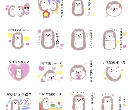 オリジナルイラストでLINEスタンプ作ります 好きな動物や似顔絵であなただけのオリジナルを作っちゃおう★ イメージ1