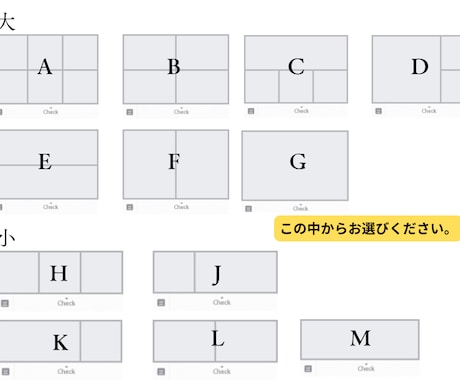 LINEリッチメニュー画像作成いたします あなたのサービスの魅力を、もっと伝わるカタチに。 イメージ2