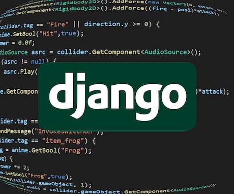 DjangoによるWebサイト構築やります Python・Djangoを使用したWebサイト構築やります イメージ1