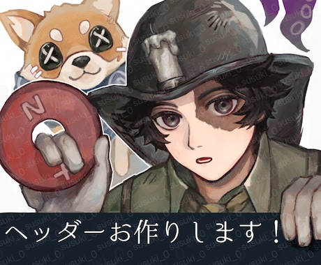 ヘッダーイラストを描きます お客様の希望に沿ったSNSのヘッダーイラストを作成します！ イメージ1