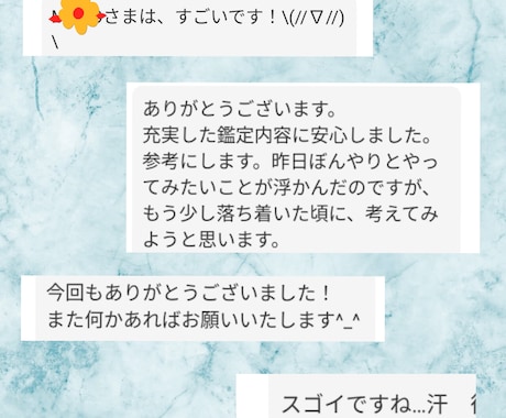 タロット占い【仕事・人間関係】について占います 職場の人間関係、苦しい、うまくいかない…に気になるヒント イメージ2