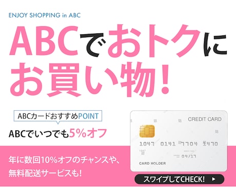 クリックされる、バナーを制作します 集客UPに繋がる効果的なデザインを提案します！ イメージ2