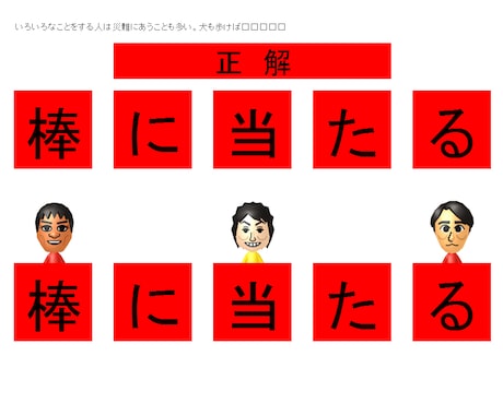 エクセルで自作クイズを出題できます 暗記にも使えるシンプルなクイズシステム イメージ1
