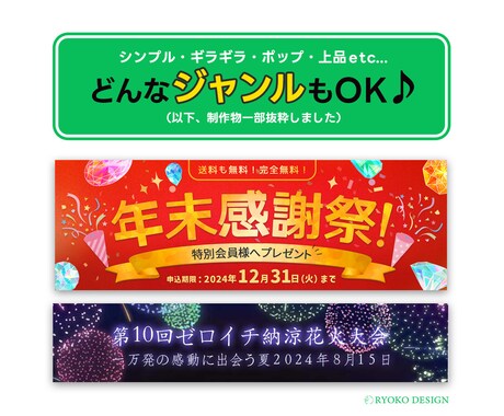WEB画像制作いたします 【先着3名様限定！】2千円で最高画質WEB画像制作します！！ イメージ2