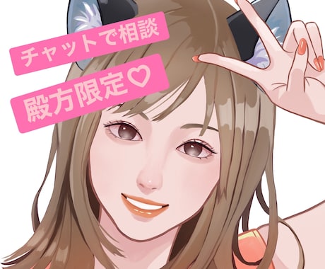 殿方限定♡ 元 夜の嬢が貴方様をお待ちしてます Ｎｏ1 キャバ嬢＆スナックのママ経験者 ♥️みつにご相談あれ イメージ1