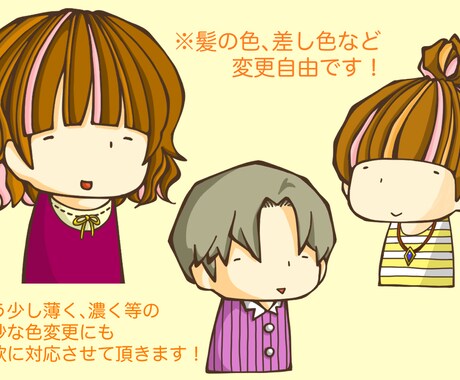 ゆるくて可愛い！SNSやブログ等のアイコン描きます ご希望を丁寧にしっかりお聞きし、お気に入りの1枚を作ります! イメージ2