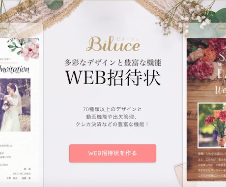 専用：Biluce記事作成します イメージ1
