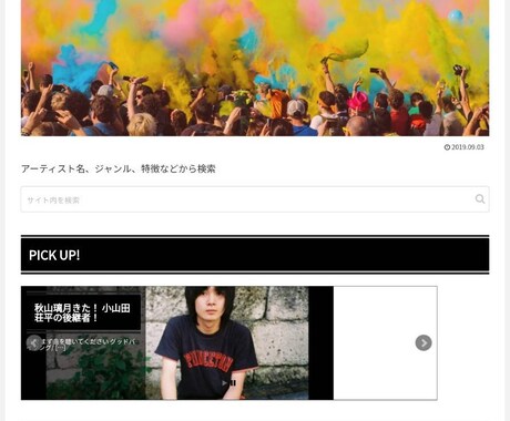 ワードプレスを使ってビジネス対応のHP作成します お申し込みに専門知識不要！シンプルで見やすいサイト制作。 イメージ2