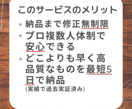 有名企業も手がけるプロがサイトを修正します ヒアリング重視・何でも要望に柔軟に対応します。 イメージ2