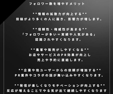 Twitter 日本人フォロワー500人増加します X・旧Twitter 日本人フォロワー500人以上増やします イメージ2