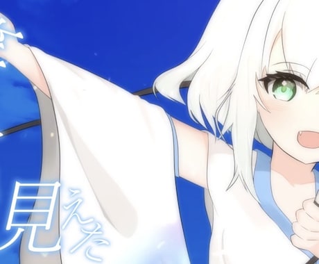 歌ってみたの世界観を彩るMVを制作します イメージ1