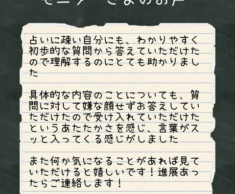 易であなたの迷いに即答します 迷っている時間を短く。今必要な一歩をお伝えします。 イメージ2