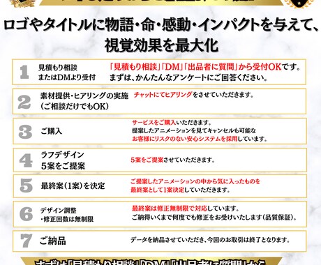 ５提案｜高品質なアニメーション動画を制作します ロゴタイトルに物語・感動・インパクトを与えて視覚効果を最大化 イメージ2