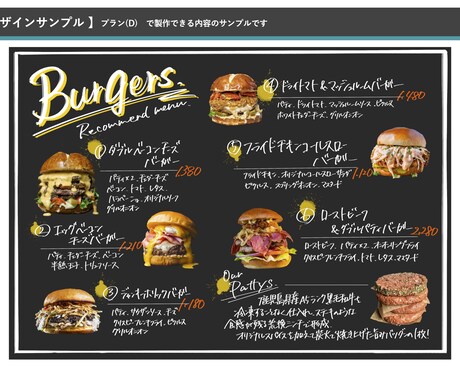 インパクトある『写真＋手描き文字』POP製作します 一目でわかるシズル感と手作りの個性が伝わる融合デザイン！ イメージ2