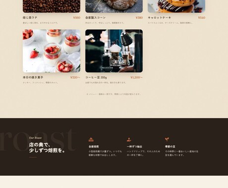 名刺代わりの1ページHPを即日〜3日で作ります 原稿を埋めるだけ、パッとHPの用意ができます。 イメージ2
