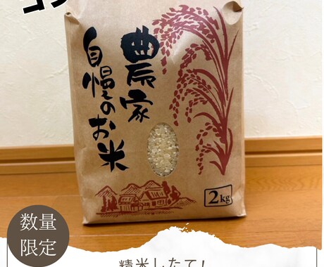 お客様の心に響くチラシを作成いたします イベントや季節に合わせたチラシ作成ができます イメージ2