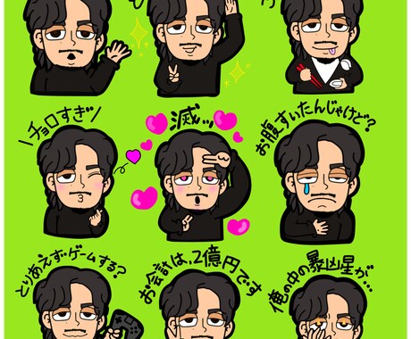 手描きLINEスタンプ作ります ゆるくて可愛いLINEスタンプ作成!! イメージ2